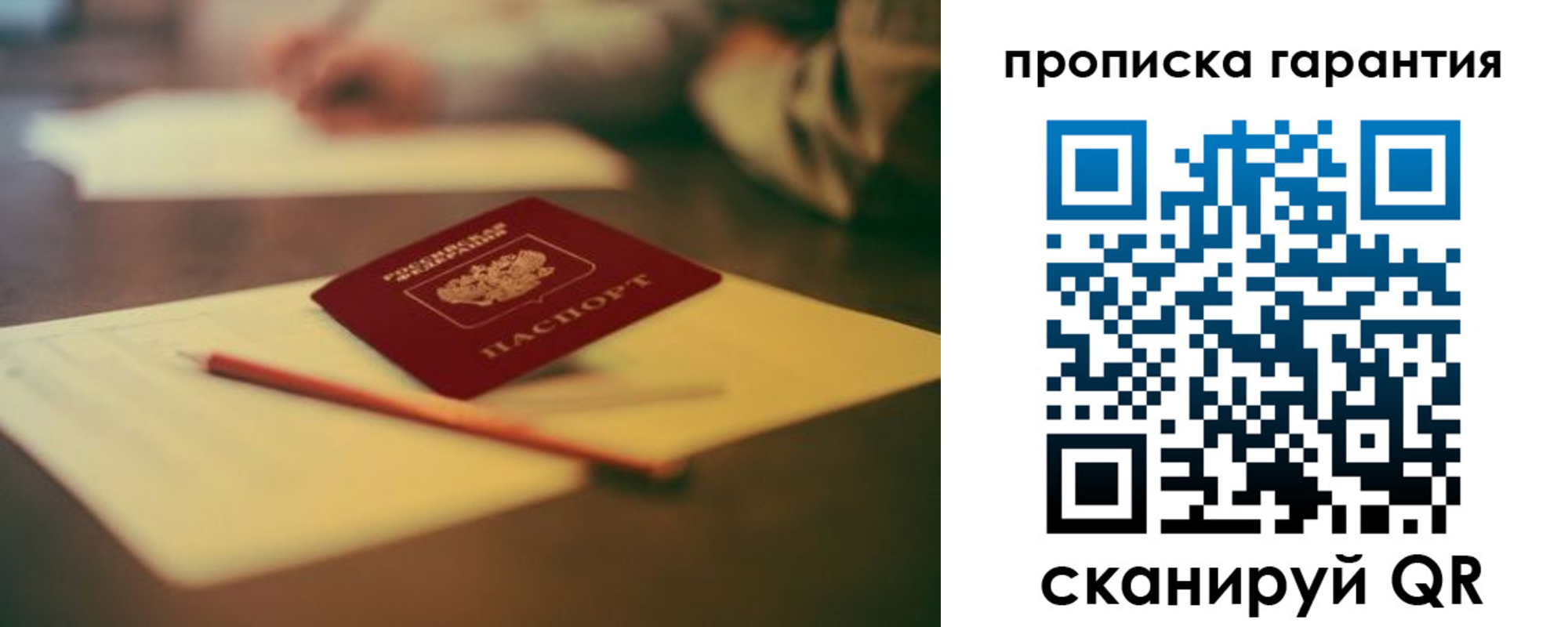регистрация для школы в Петушках