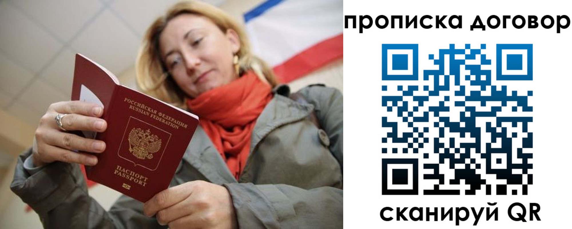 прописка иностранных граждан в Петушках