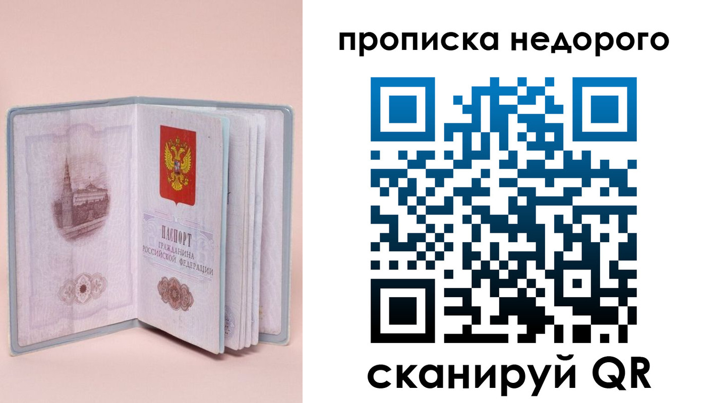 регистрация для дет. сада в Петушках